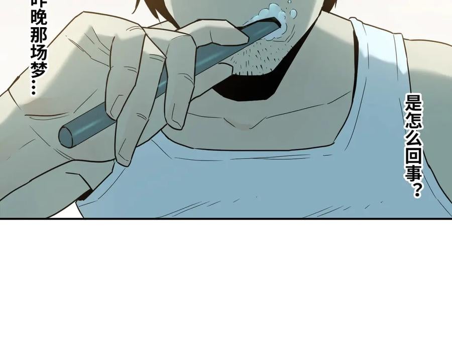 第15话 涂鸦！4