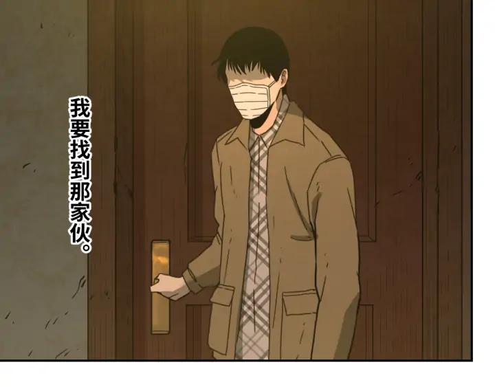 第4话 三楼的房客！33