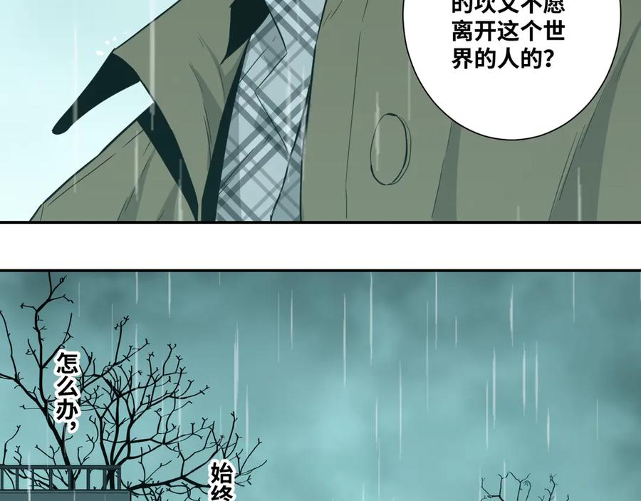 第43话 悟167
