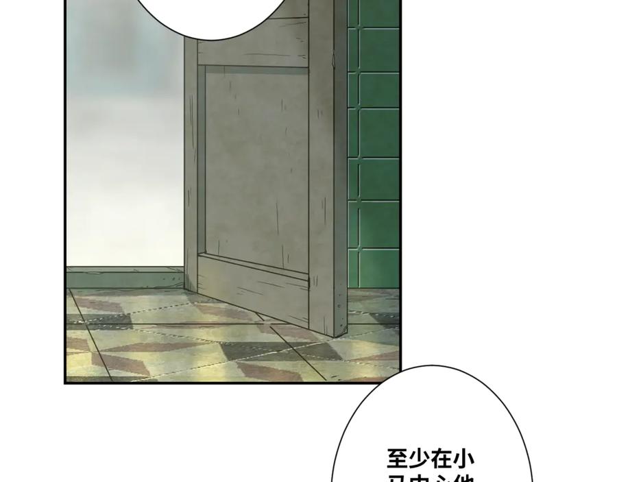第43话 悟9
