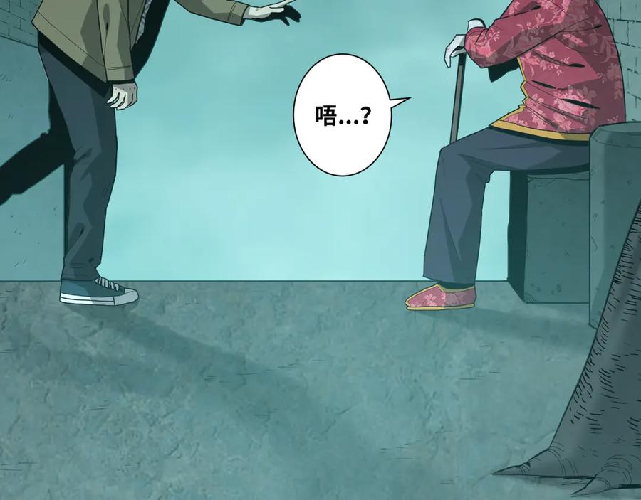 第44话 阿婆！60