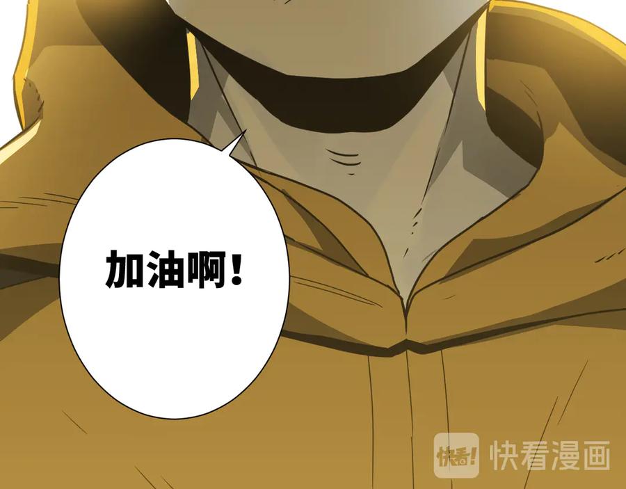第18话 绝命的邂逅！118