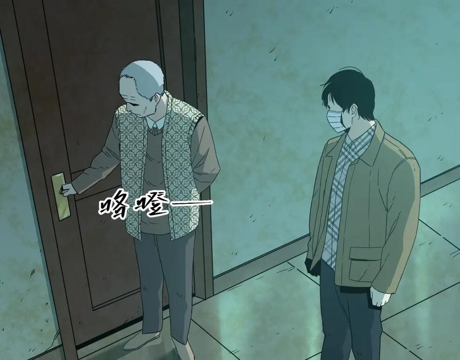 第13话 托梦泪别！43