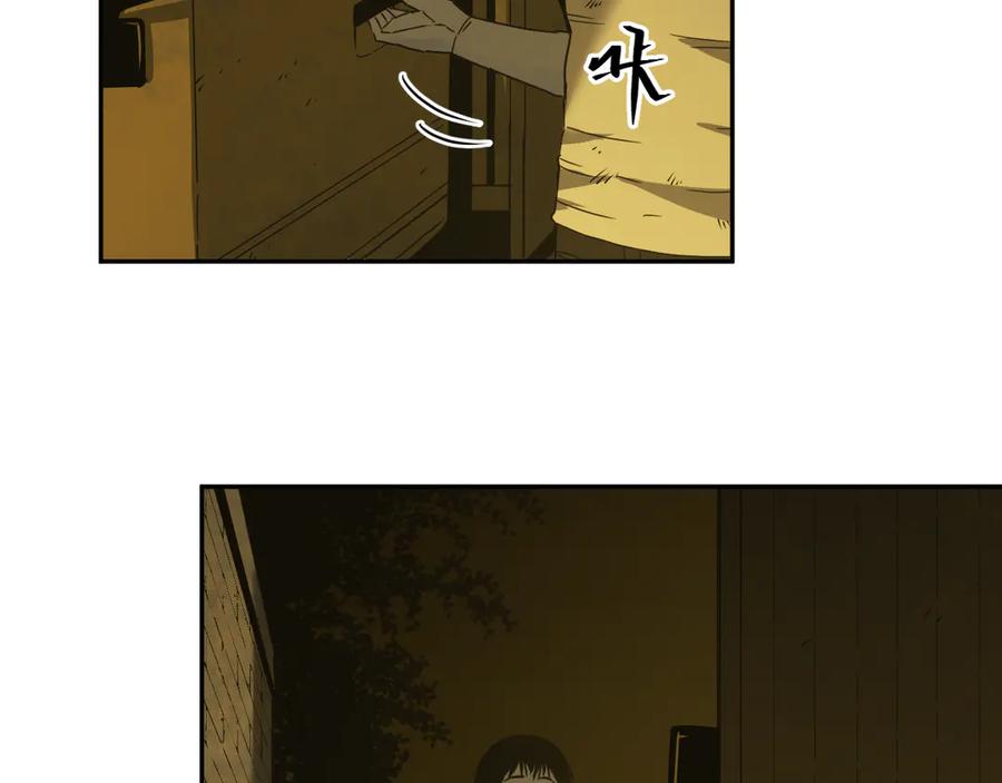 第20话 第二个记忆碎片！26