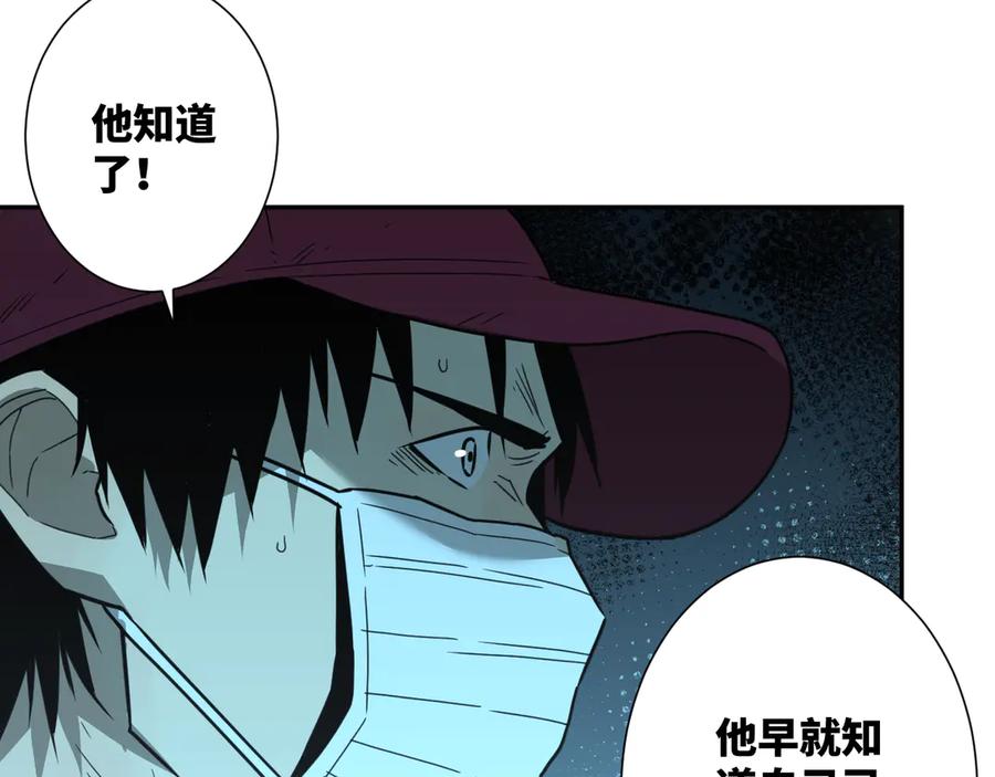 第31话 手足情28