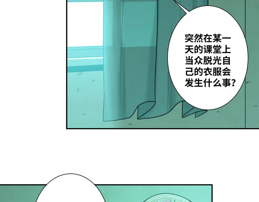 第43话 悟105