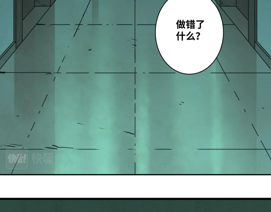 第47话 高中生！152