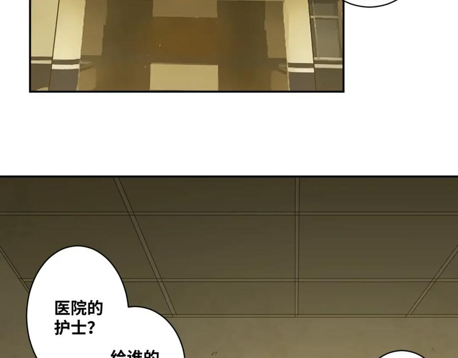 第49话 最后的记忆碎片！182