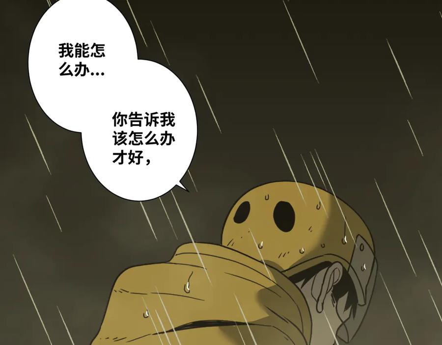 第31话 手足情10