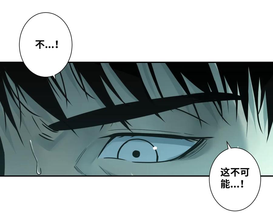 第42话 小马的秘密！139