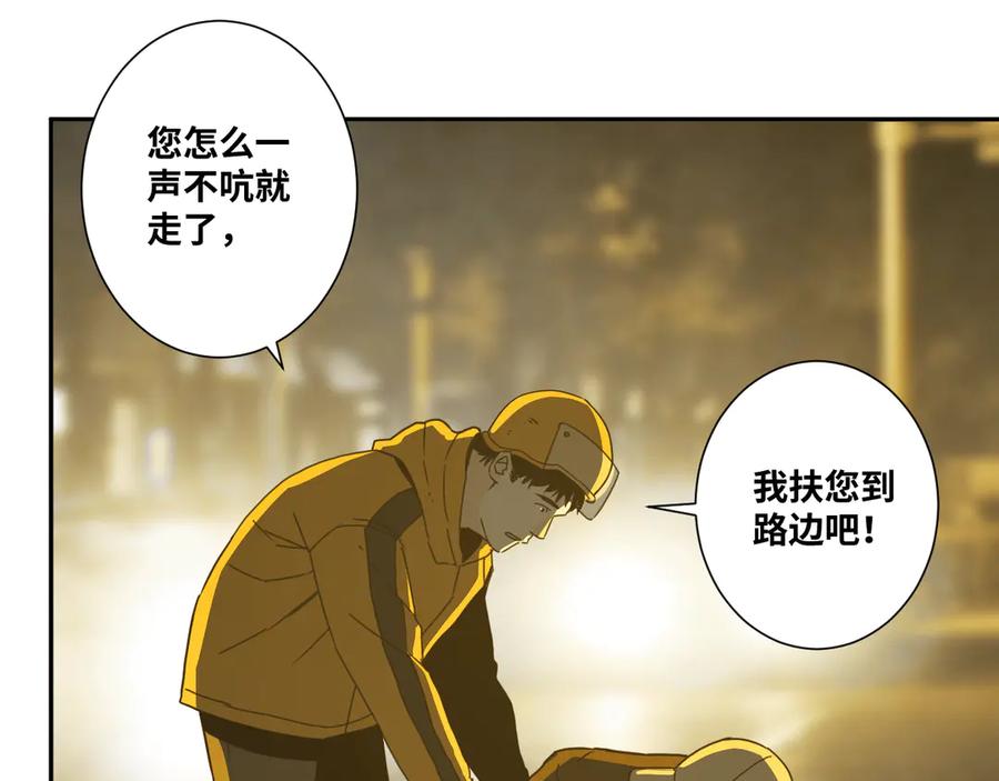 第18话 绝命的邂逅！66