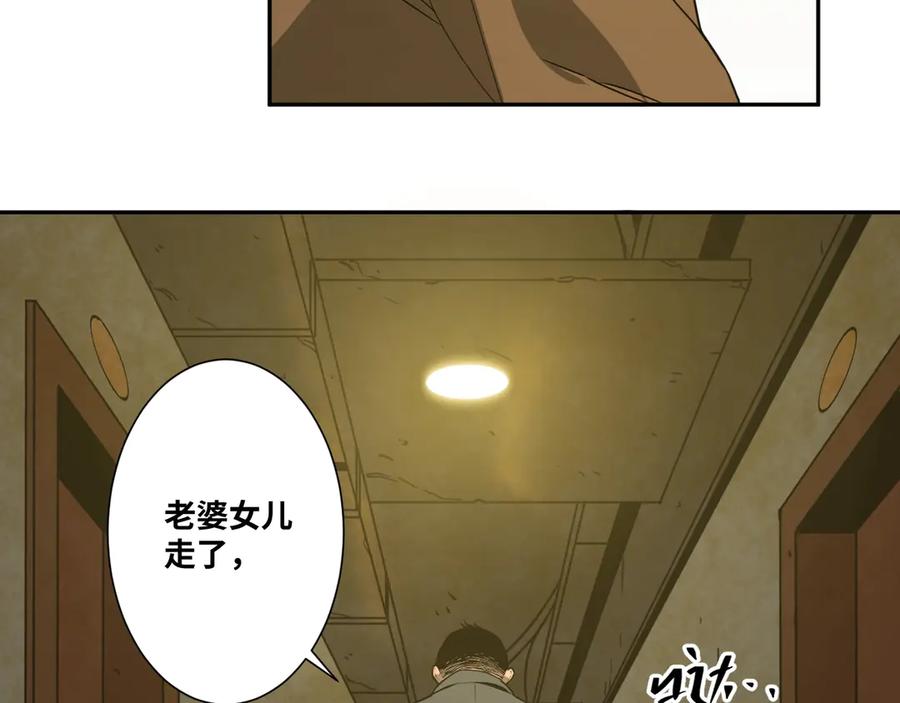 第10话 钱盒子里的秘密28