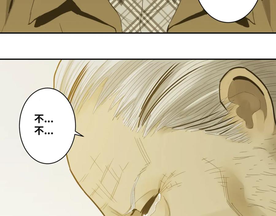 第49话 最后的记忆碎片！159