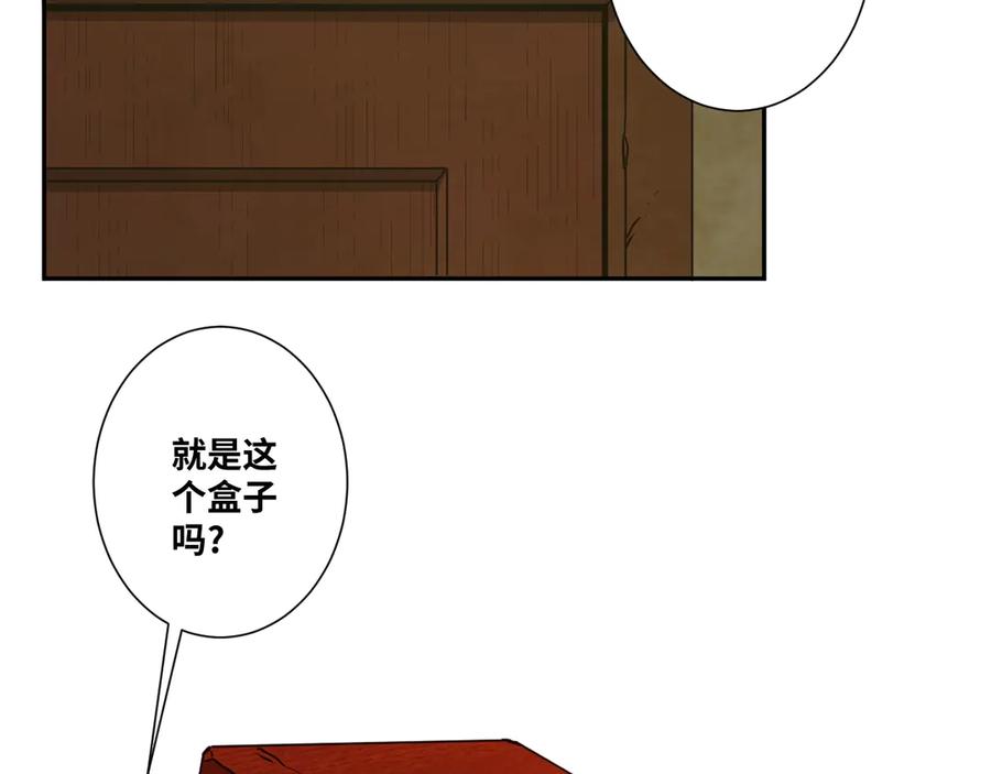 第10话 钱盒子里的秘密58
