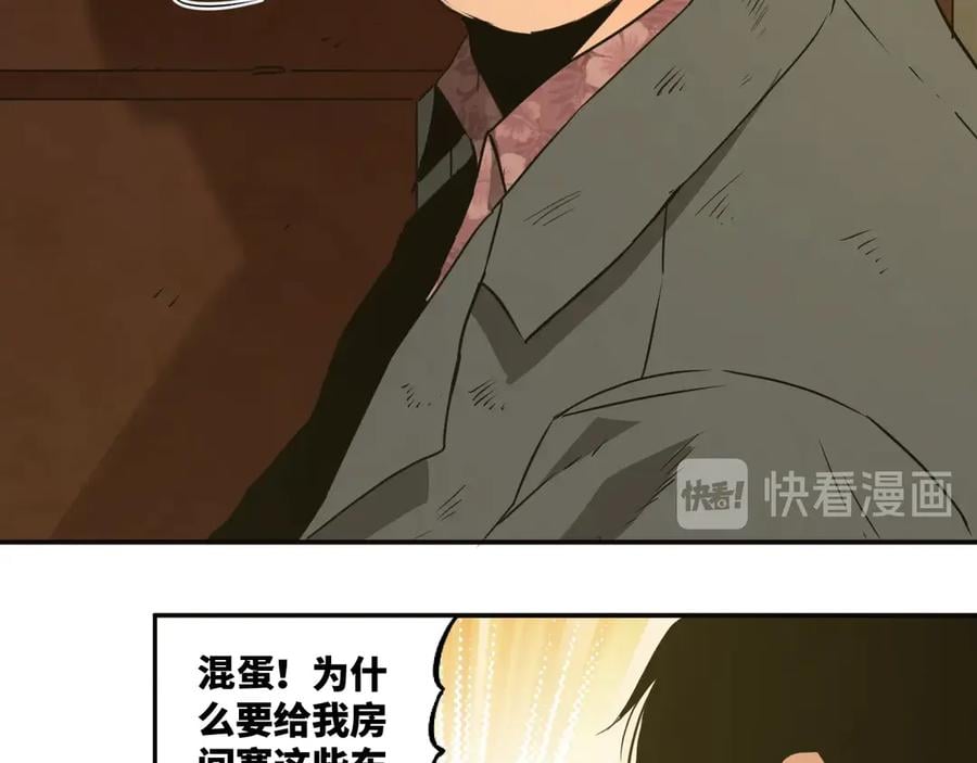 第9话 赌徒！8
