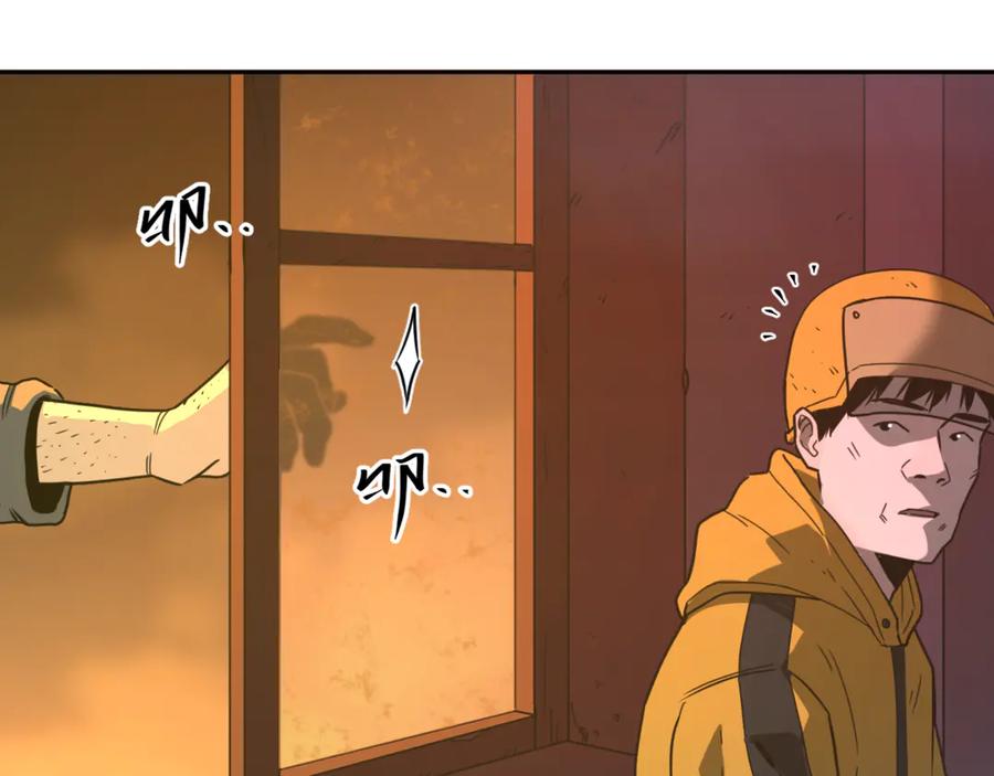 第29话 送餐！31