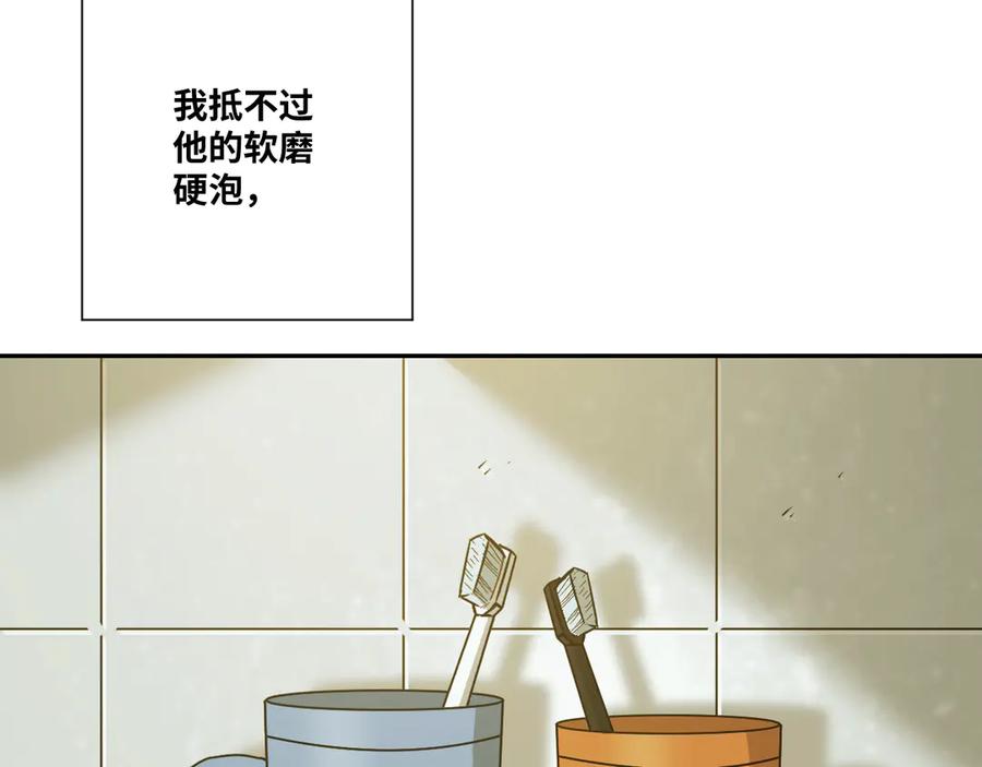 第35话 割腕的女人！62