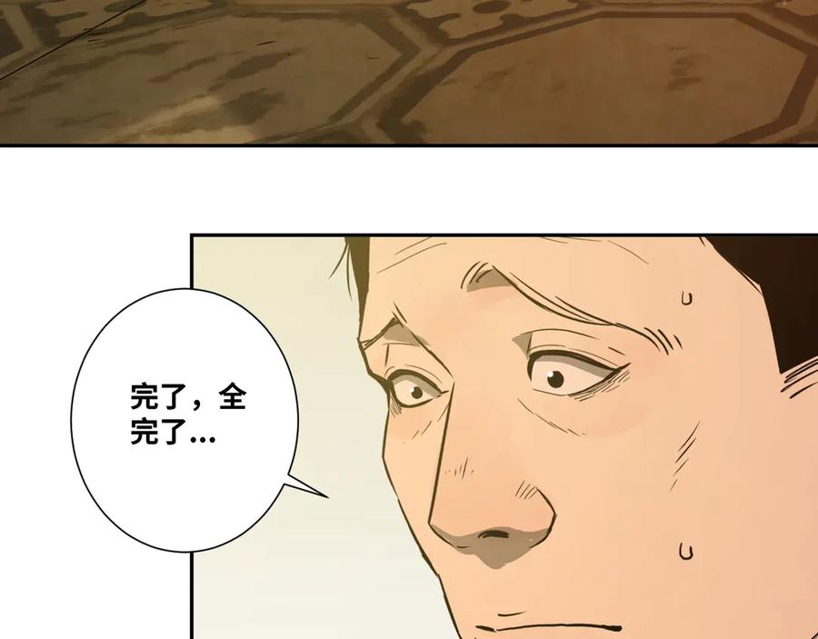 第10话 钱盒子里的秘密20