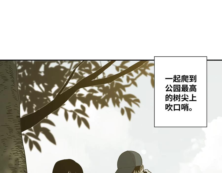 第37话 第五个记忆碎片！79