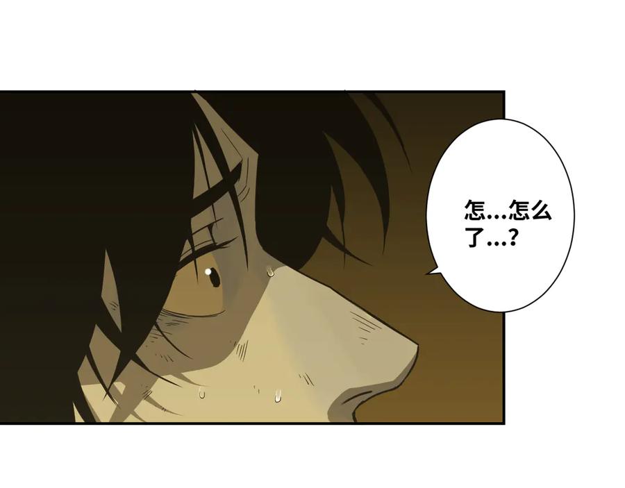 第20话 第二个记忆碎片！56