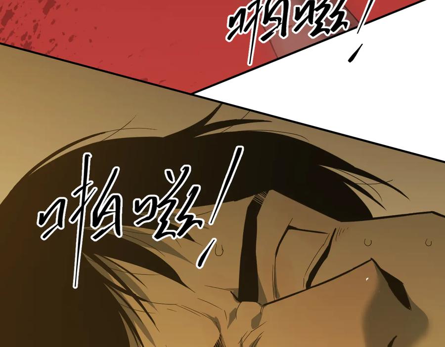 第32话 第四个记忆碎片！87
