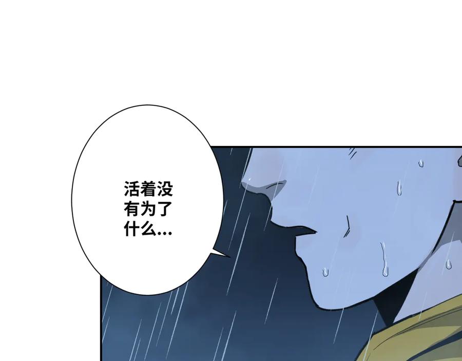 第30话 家52
