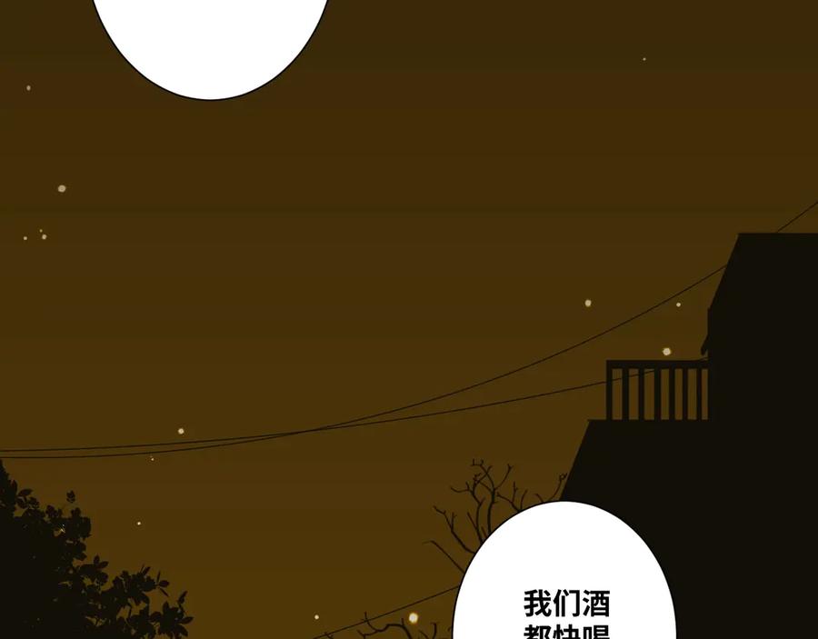 第18话 绝命的邂逅！11