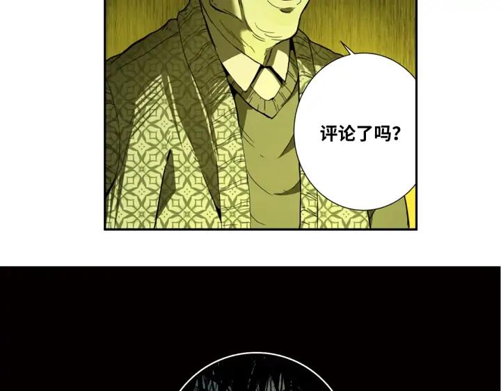 第2话 离不开的客人！146