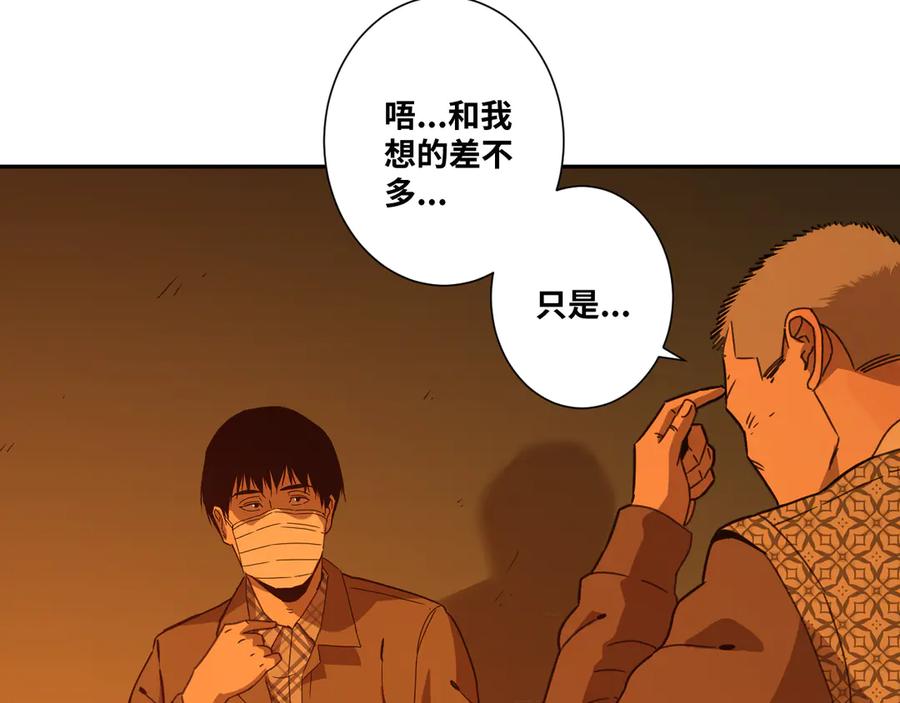 第21话 被吓走的新房客！126