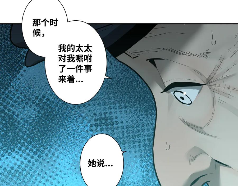 第44话 阿婆！156