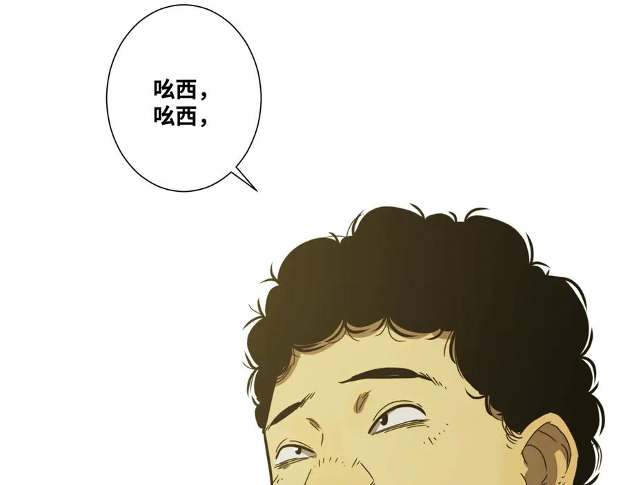 第27话 第三个记忆碎片！112