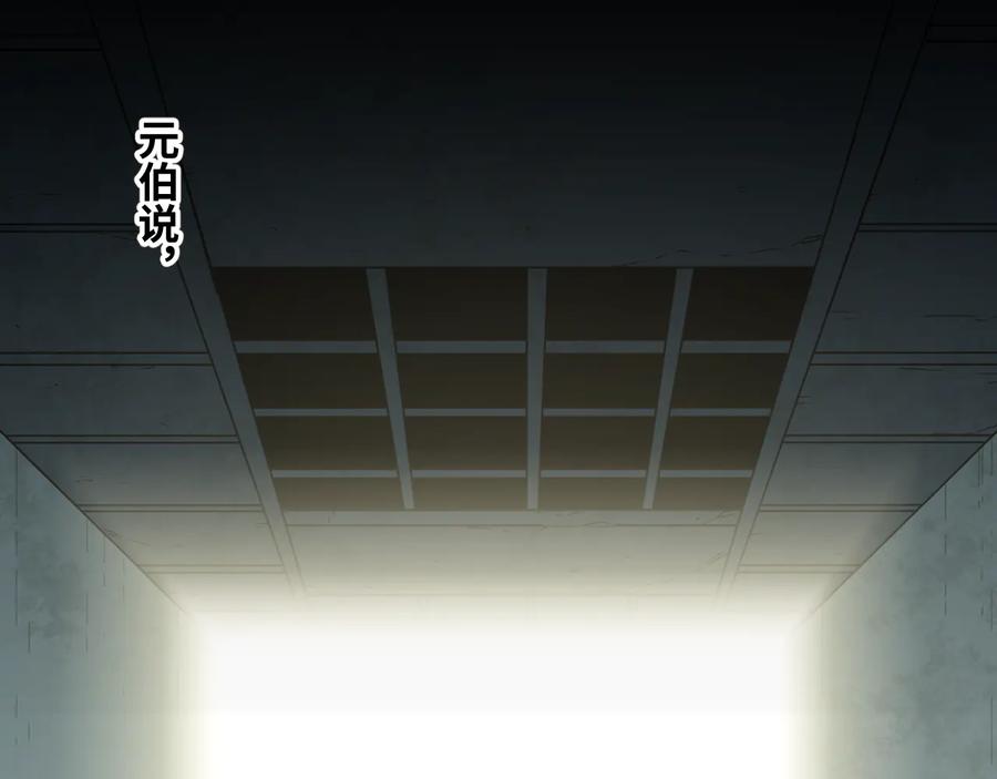 第37话 第五个记忆碎片！7