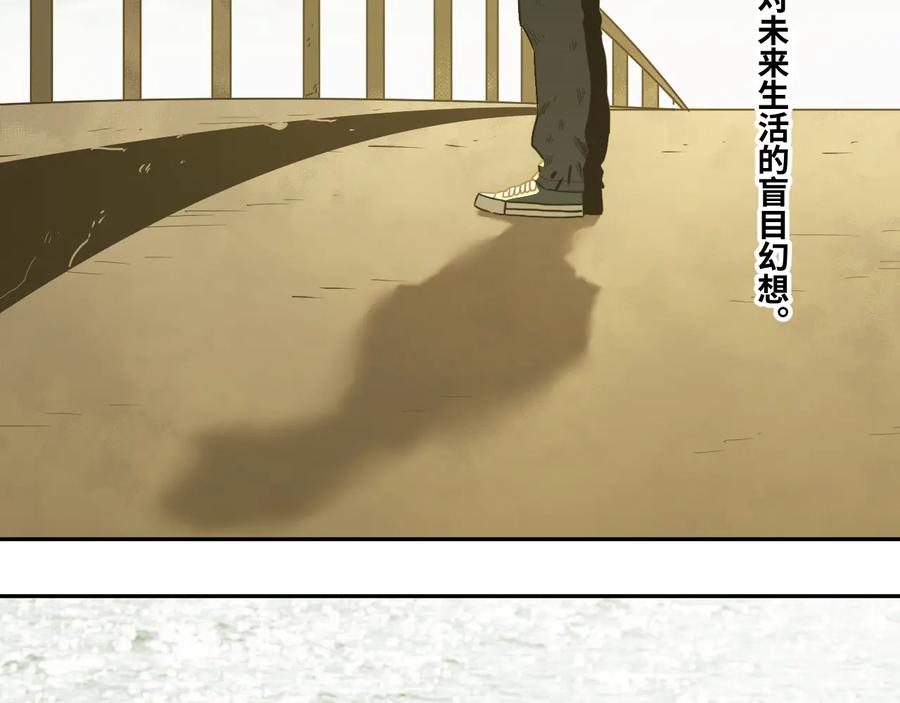 第39话 第六个记忆碎片！33