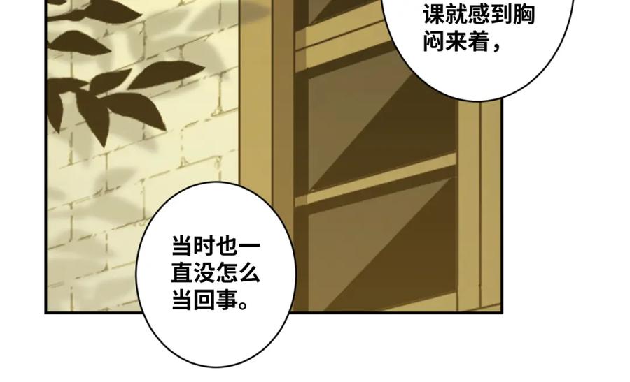 第49话 最后的记忆碎片！77