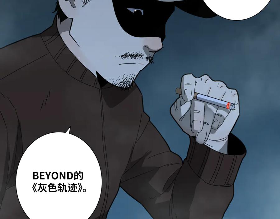 第19话 新的涂鸦！13