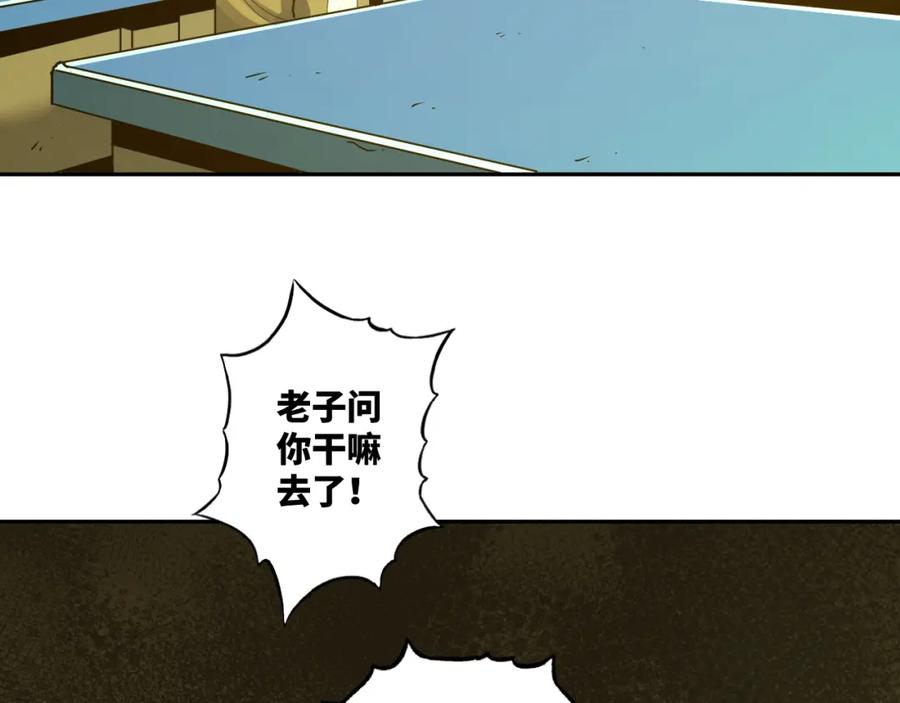 第47话 高中生！115