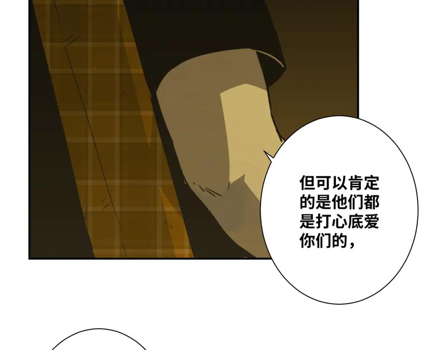 第20话 第二个记忆碎片！129