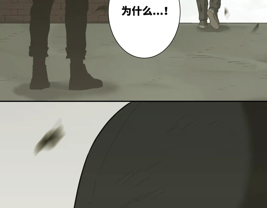 第37话 第五个记忆碎片！243