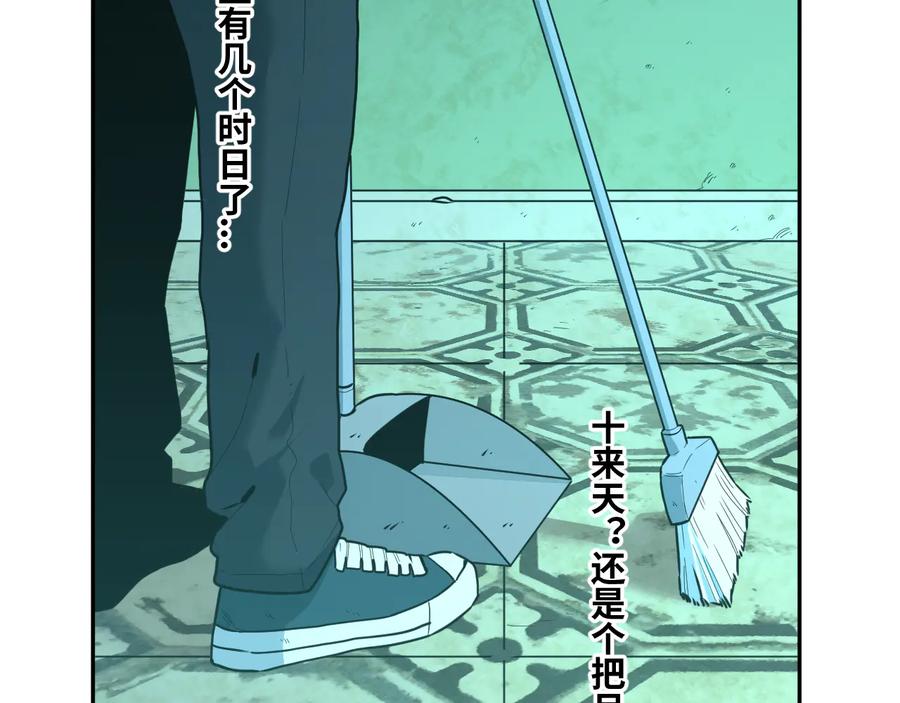 第38话 寻找小孩的家伙！50