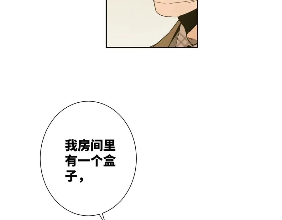 第9话 赌徒！131