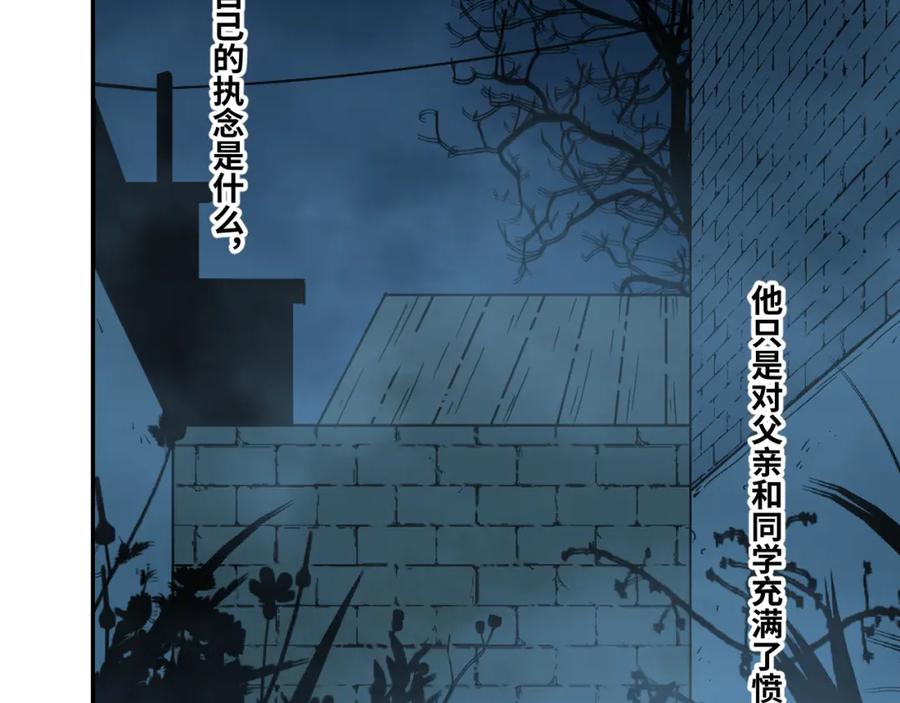 第48话 酗酒的父亲！98
