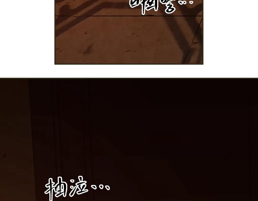 第7话 迷雾小巷！14