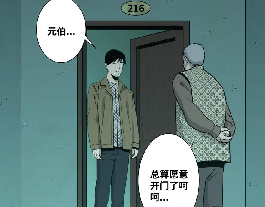 第43话 悟129