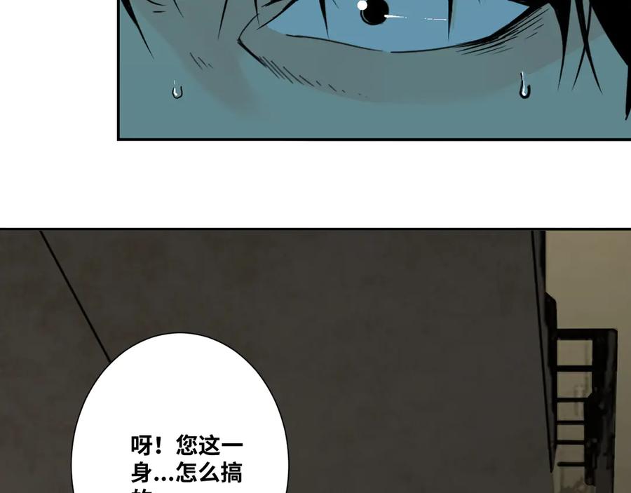 第22话 第三幅涂鸦！117