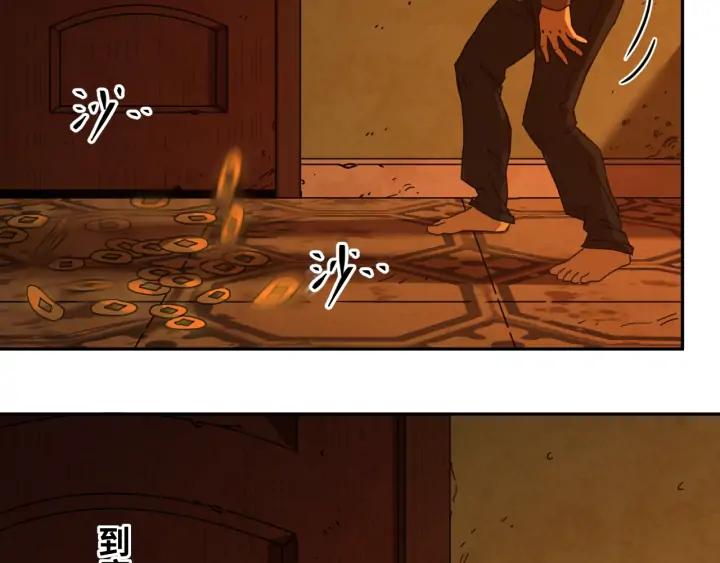 第3话 从门缝塞进来的纸钱！120
