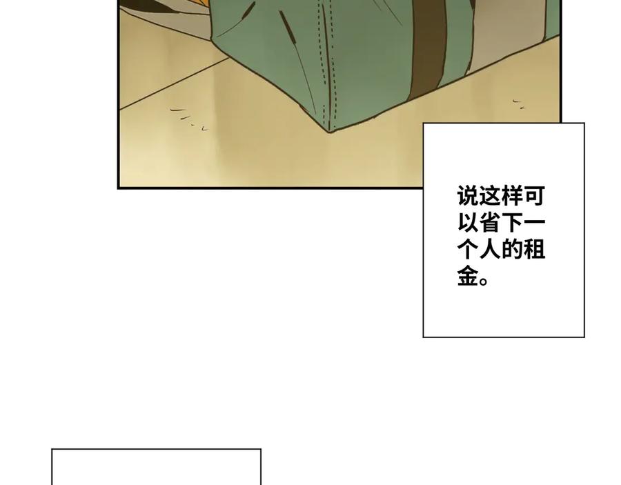 第35话 割腕的女人！61