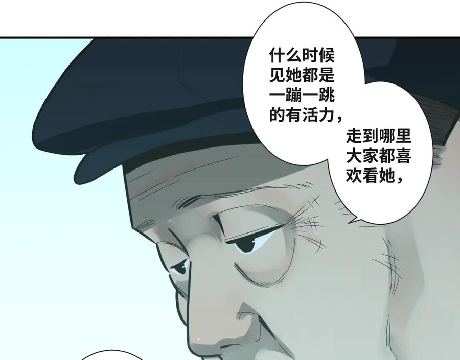 第44话 阿婆！87