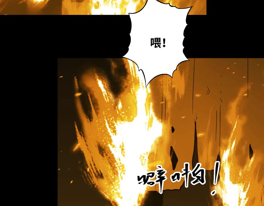 第40话 消防员！82