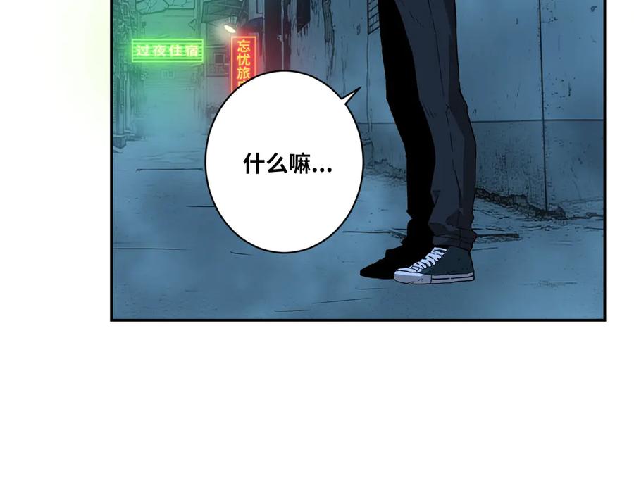 第8话 诡异的背后！81
