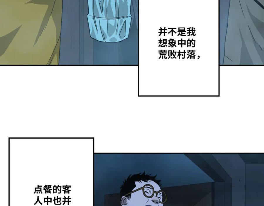 第29话 送餐！44